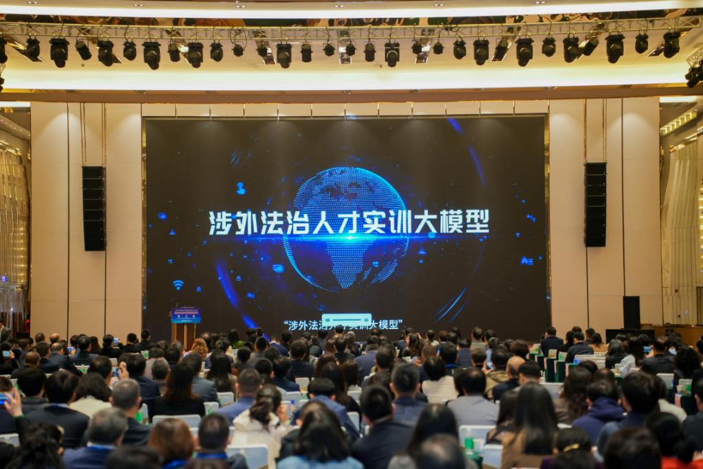 廣外涉外法治人才實訓大模型現場演示.png 廣外涉外法治人才實訓大模型現場演示.png