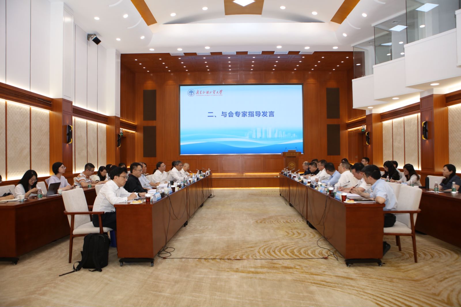 會議現場.jpg