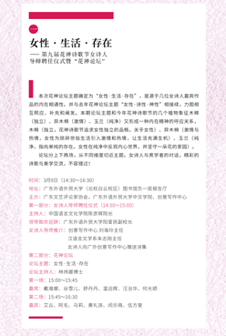 微信圖片_20180308102534